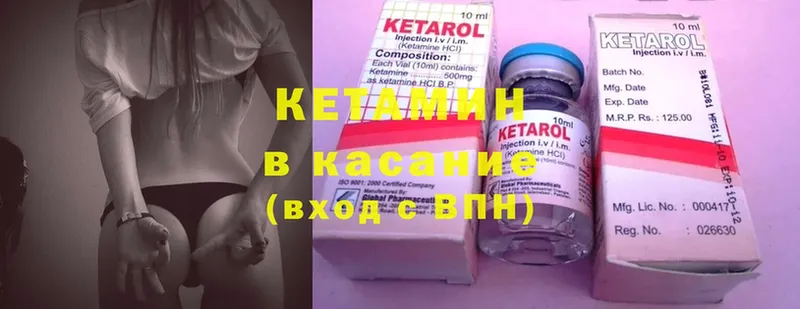 цены   Саки  MEGA маркетплейс  КЕТАМИН ketamine 