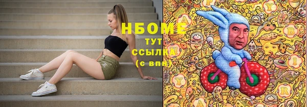 прущие крисы Богданович