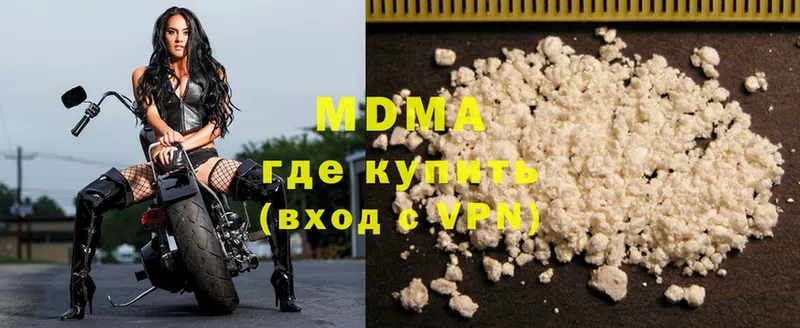 MDMA Molly  магазин    Саки 